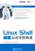 ="Linux