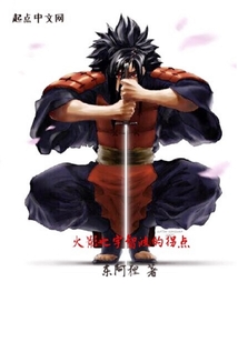 木葉之宇智波的拐點