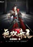 無雙帝靈在線閱讀