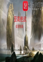天命必逆在線閱讀
