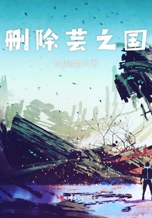 永生皇子寵妃記