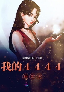 火華系列之神愛世人
