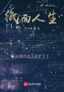 邊緣拯救