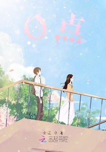 O点