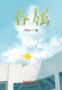 遇屬于