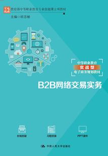企业级交易的高效引擎与安全卫士