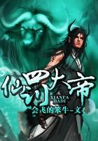 仙罰大帝在線閱讀