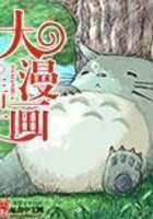 重生文