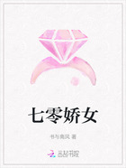 七零娇女在线阅读