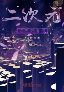 二次元之無限卡組