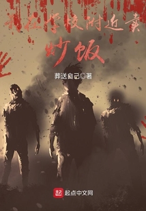 我在學校附近賣炒飯