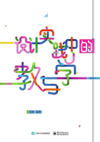 设计实践中的教与学在线阅读