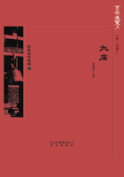 京华通览：太庙