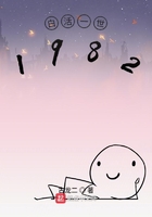 重生從小學生做起在線閱讀