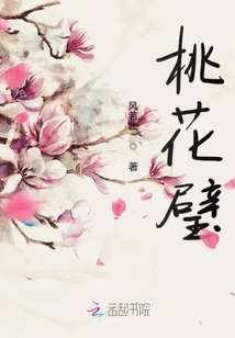 桃花璧