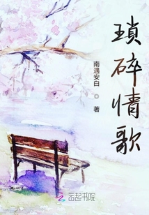 瑣碎情歌