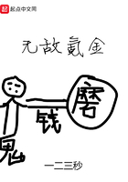 无敌氪金