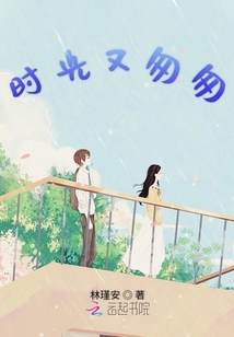 時光又匆匆