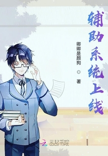 輔助系統上線