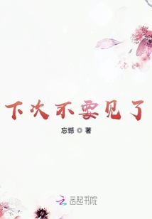 夢里的你還好嗎