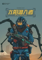 太阳潜入者(“提升系列”第一部 科幻世界出品)在线阅读
