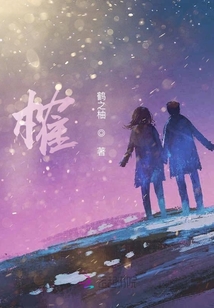 榷