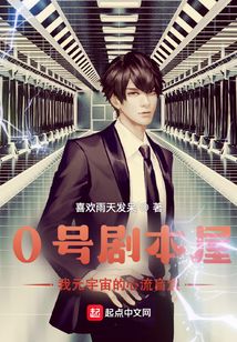 0號劇本屋:我元宇宙的心流盲盒