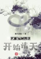 從中華小子開始諸天在線閱讀