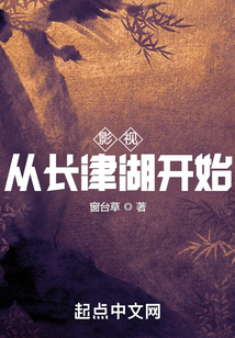 影視從長津湖開始