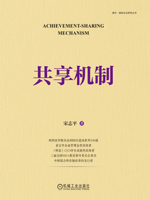 共享機制