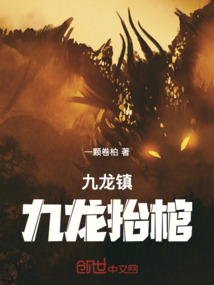 九龍鎮(zhèn)九龍?zhí)Ч? class=