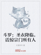 斗罗:圣衣降临,震惊宗门所有人在线阅读