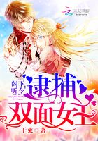 這個易少太高冷在線閱讀