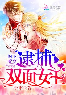這個(gè)易少太高冷