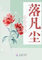 重生女帝落凡塵在線閱讀