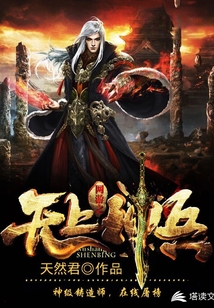 網游之無上神兵