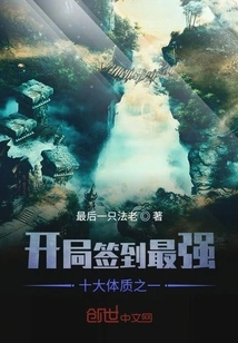 One of the Top Ten Strongest Physiques at the Beginning of Signing