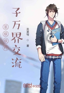 圣級級村子