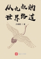 從九叔的世界路過在線閱讀