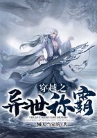 系統稱霸之強者生存在線閱讀
