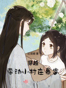 穿越記：系統有點問題