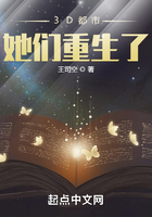 她们重生了