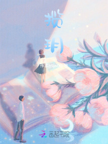 攬玥