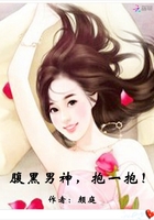 喬喬的鹿鹿在線閱讀