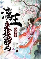 寵冠天下：漓王，來接駕在線閱讀