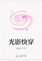 光影快穿在線閱讀