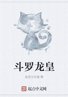 斗羅龍皇在線閱讀