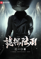 詭探陸羽在線閱讀