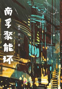 南孚聚能環(huán)