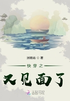 遇上大反派了快跑在線閱讀